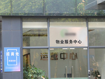 开发商如何解除前期物业服务合同
