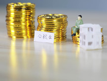 提取南京公积金需要留多少余额