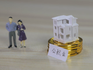 婚前的住房公积金是夫妻共同财产吗