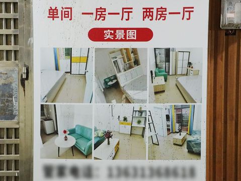 代理出租房合同范本