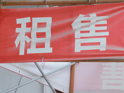 场地出租合同怎么写