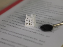 什么叫房屋权属证明