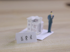 代办广州居住证需要多久