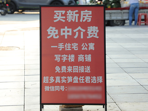 临桂二手房满两年怎么算