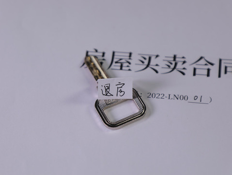 动迁房可以买卖吗，动迁房买卖有风险吗
