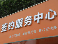 不动产登记证明有啥用，没有不动产登记证明有什么后果