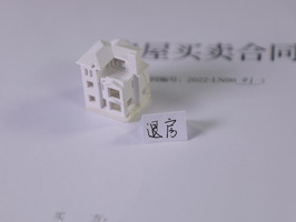2022房屋租赁新规有哪些