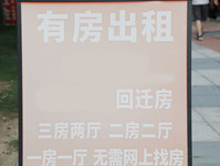 北京暂住证如何办理