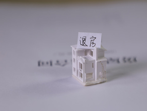 迟交房