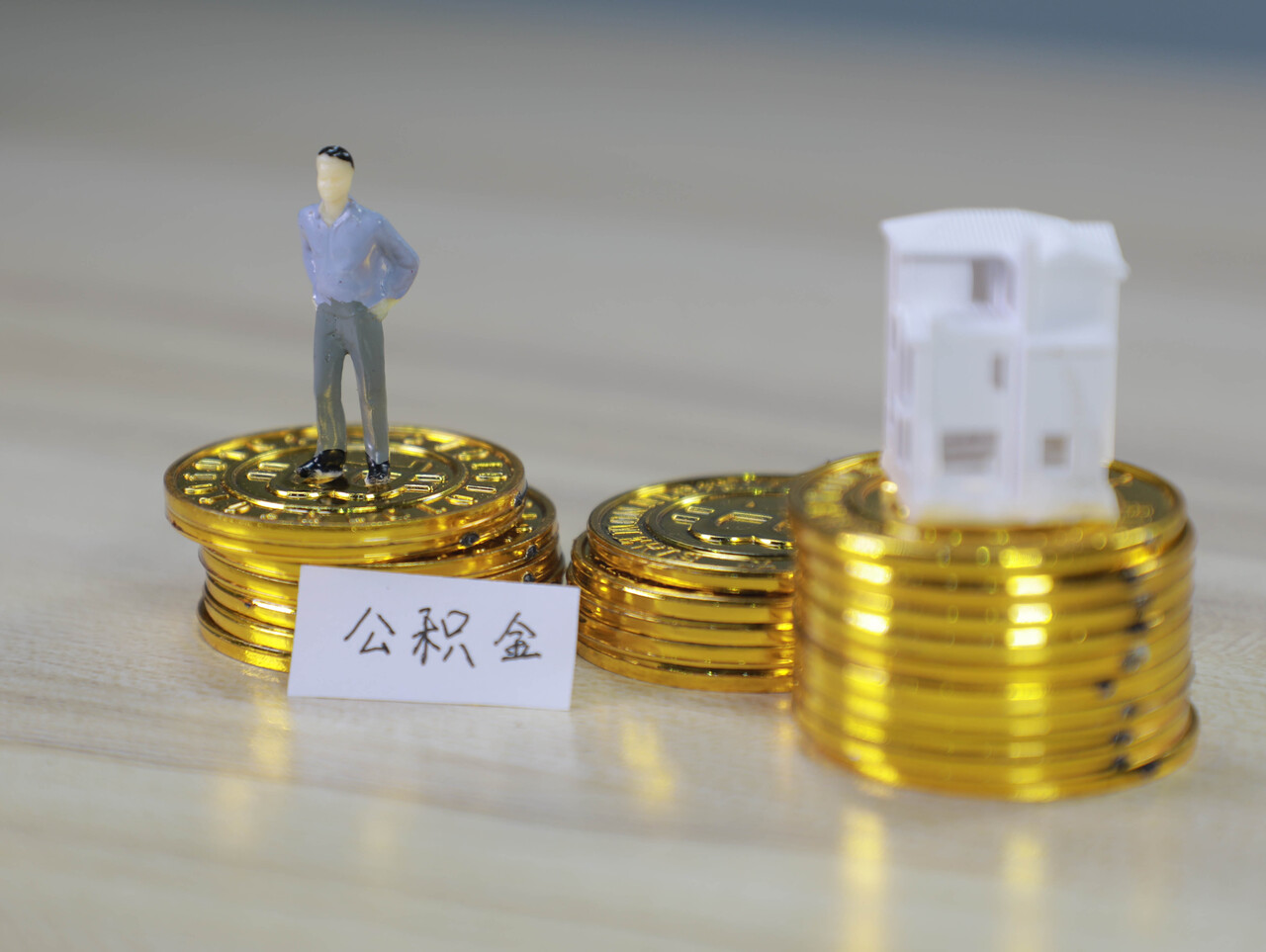 住房公积金给别人担保了还能贷款吗
