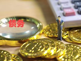 债务人拒绝履行债务的诉讼时效何时起算