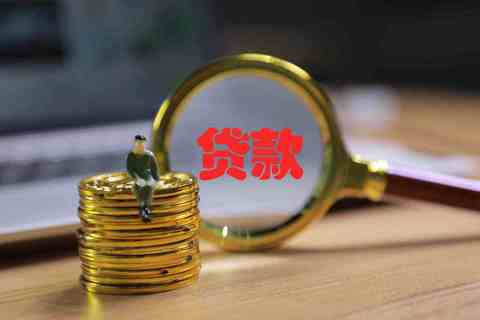 被AB贷款套路了怎么解决