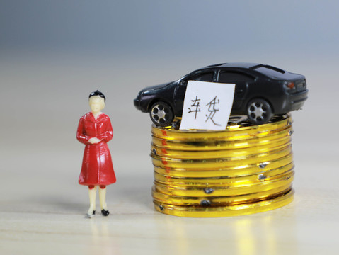 车贷不还会有什么后果