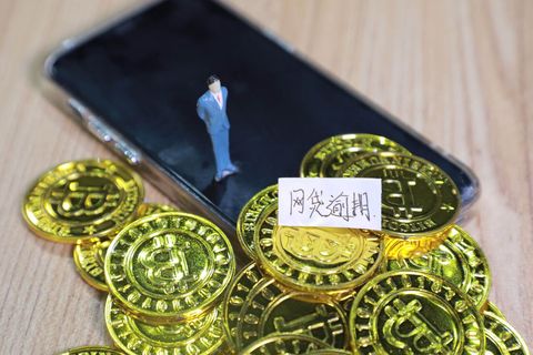 什么是买断式回购协议