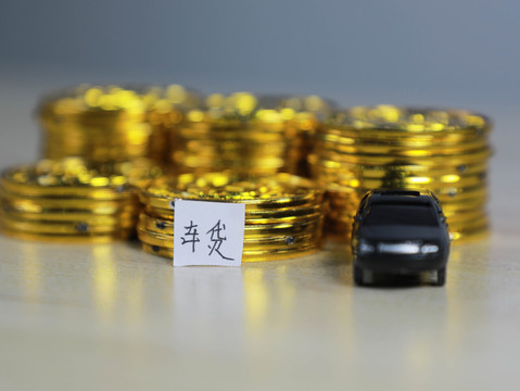 二手车怎么卖，要交什么费用吗