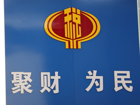 长沙车辆购置税