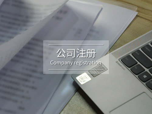 公司合并合同能否变更或者解除