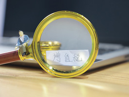 普票增值税发票怎么开