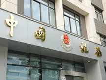 国税稽查局查账怎么办