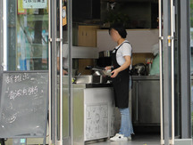 营业执照店铺名字和店名不一样