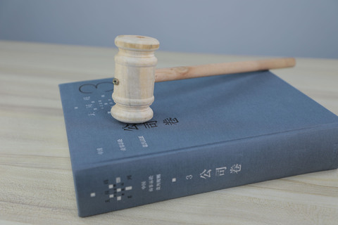 劳动法规定公司可以罚款吗
