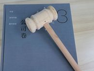 关于股票的证券法案例分析