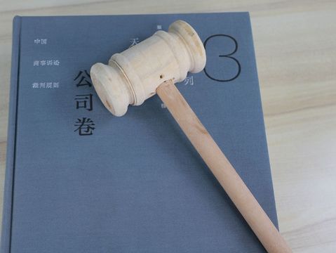 诉