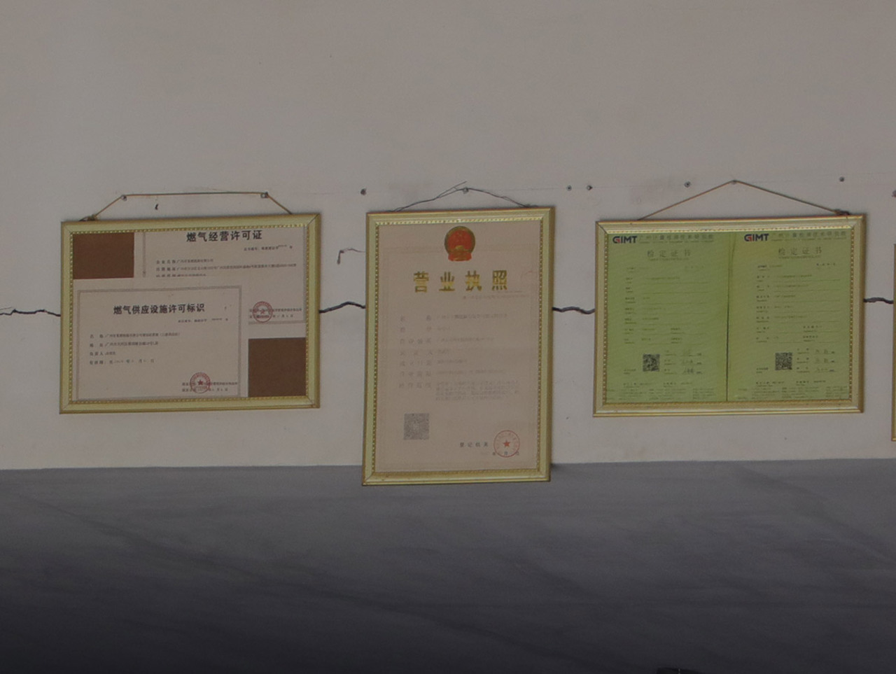 两个店可以办两个营业执照吗