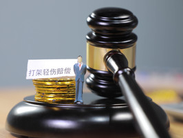 打架被拘留5天会不会影响子女