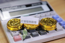 14岁打架派出所怎么处理