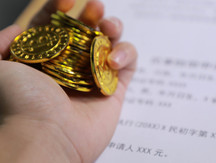 如何申请撤销强制执行申请