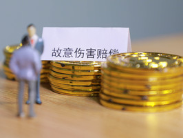 交通事故精神抚慰金不赔付怎么办