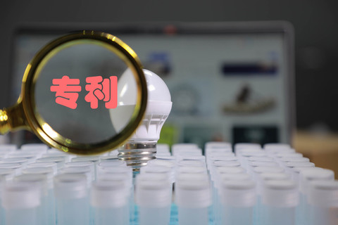 发明创造专利条件