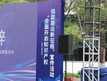 解读知识产权代理公司的工作范围与职能