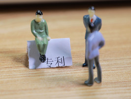专利代理人挂靠需要多少钱