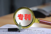 专利申请修改时间有多长