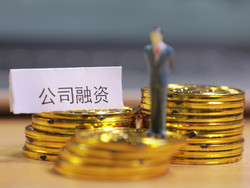 分公司投资损失怎么清算