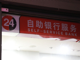 柜台租赁合同怎么写