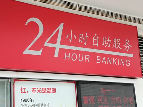 北京不动产登记如何手续，需要费用吗