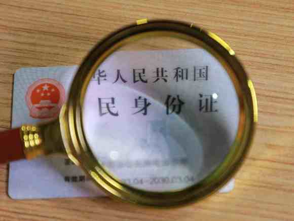 在深圳办理异地身份证在哪里办理,在深圳办理异地身份证流程