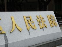 被强制执行人无力偿还债务会被拘留吗