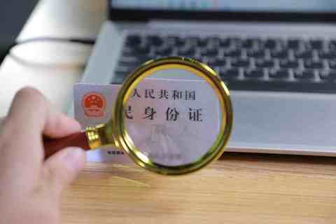 更改姓名