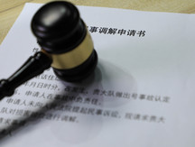工伤单位拒绝赔偿应该怎样应对