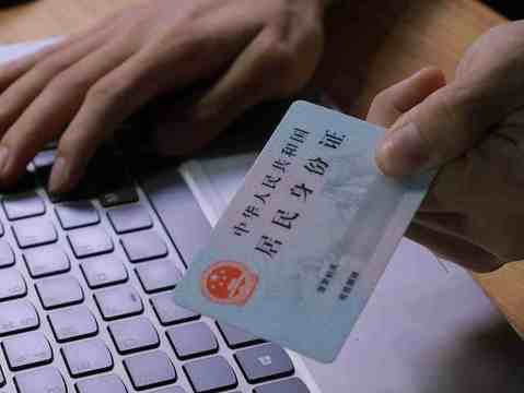 小孩几岁可以办身份证有效期是多久