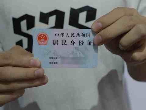 丢失身份证后去哪里补办