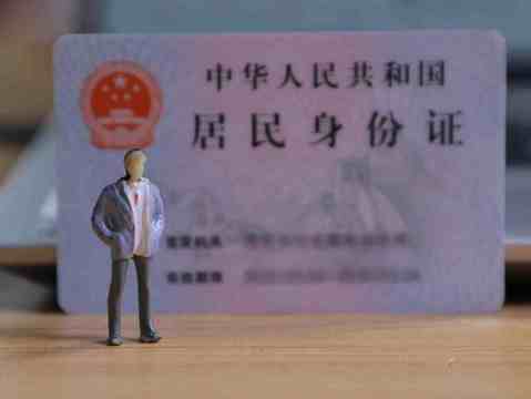 补办身份证后还需挂失吗