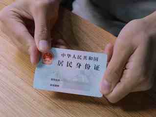 没到16岁可以自己办理身份证吗