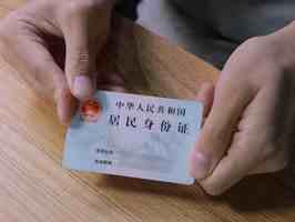 身份证被别人用来贷款买车怎么办