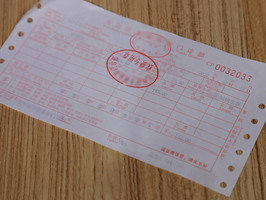 保险理赔一定要发票吗收据可以不