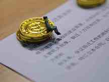 仲裁请求中能否要求用人单位补缴社保费用